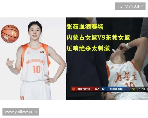 张茹准绝杀山西追平四川